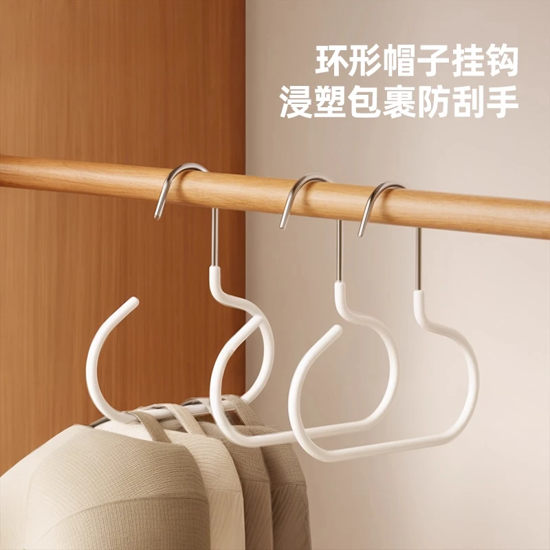【大学生帽子收纳神器】家用宿舍衣柜挂衣架鸭舌帽挂钩多功能置物架