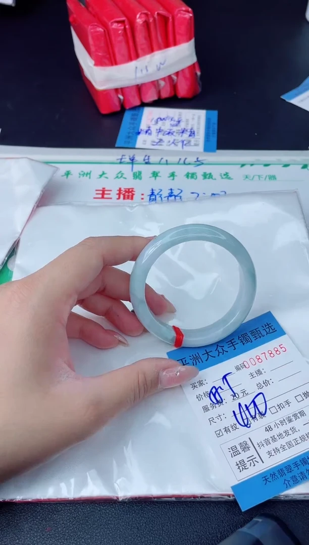 【闪购商品】翡翠手镯未镶嵌翡翠手镯