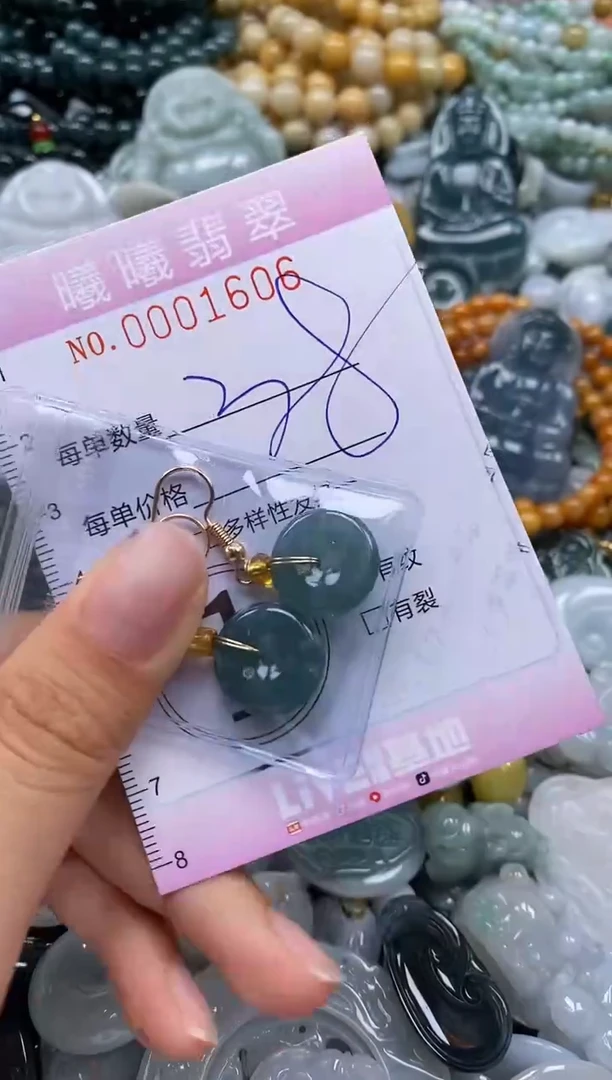 翡翠未镶嵌颈饰闪购0001606