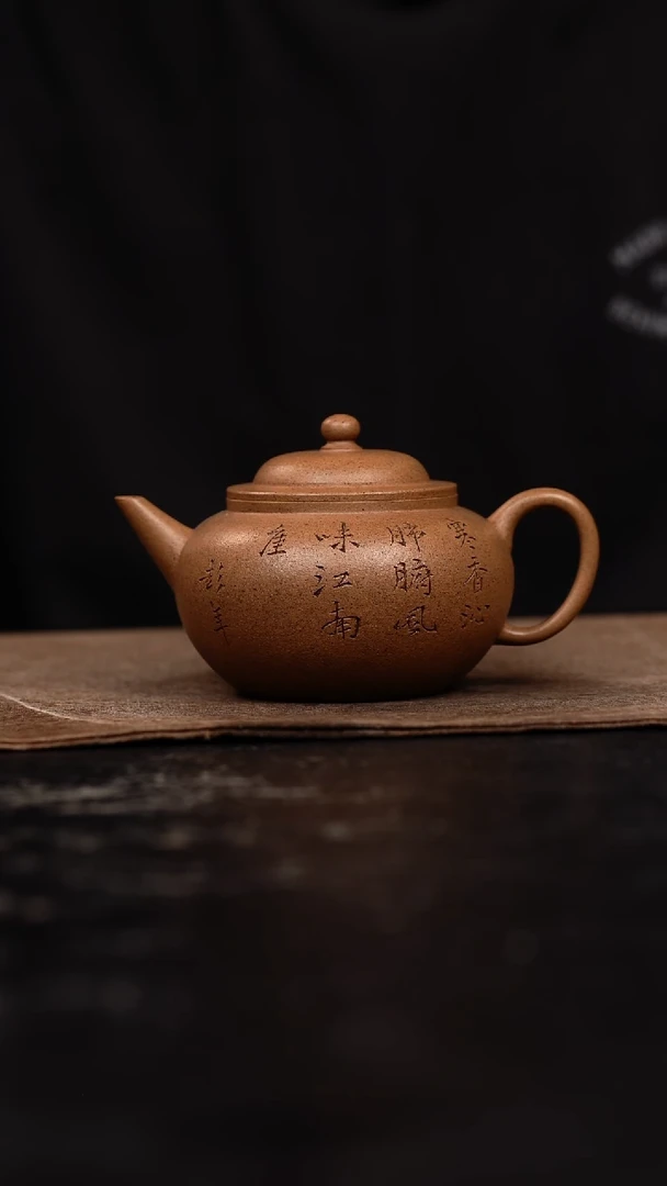 茶壶紫砂原矿手工壶130CC