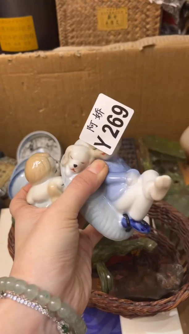 【闪购商品】瓷片269屋昂王屋昂王屋昂王屋昂王