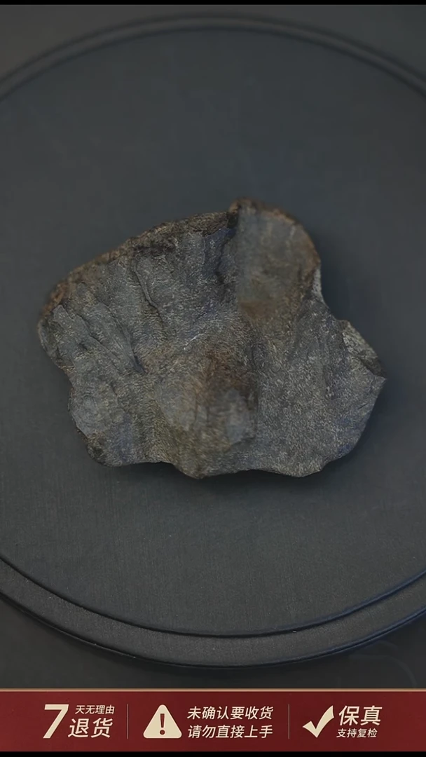 沉香沉香碎屑沉水达拉干包头27克沉香料