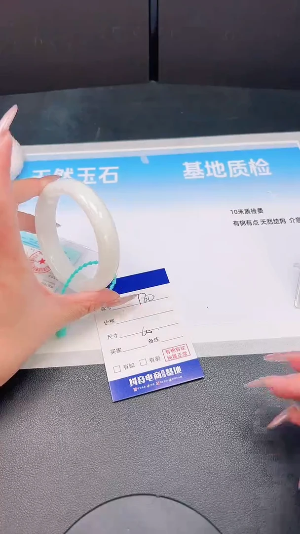 未镶嵌手镯和田玉23T80-60