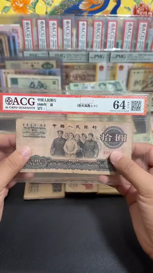 退市 原票六号链接 1张