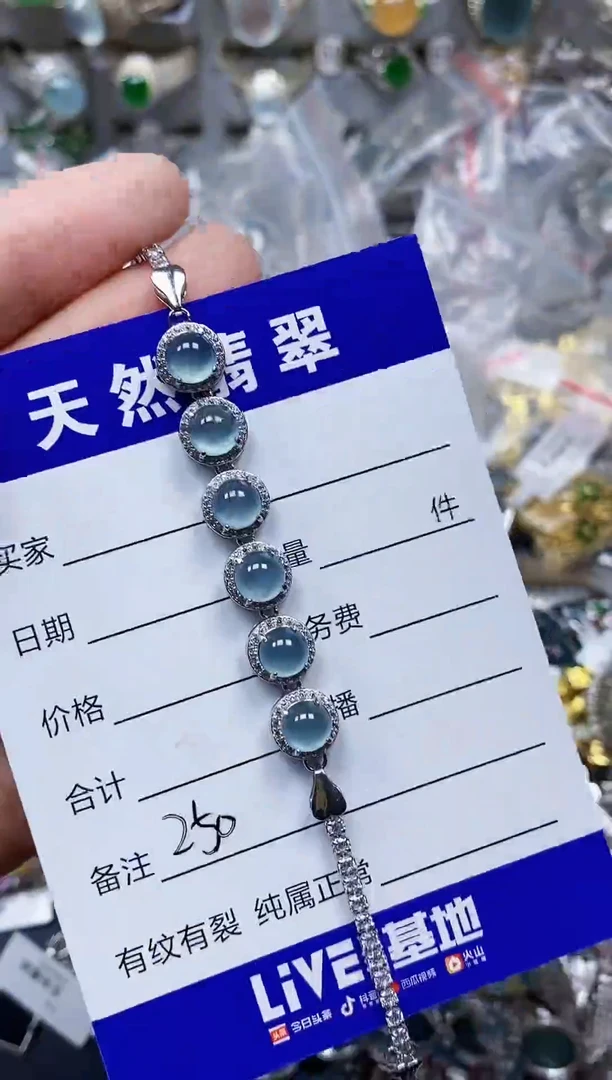 银S925镶嵌手链翡翠250