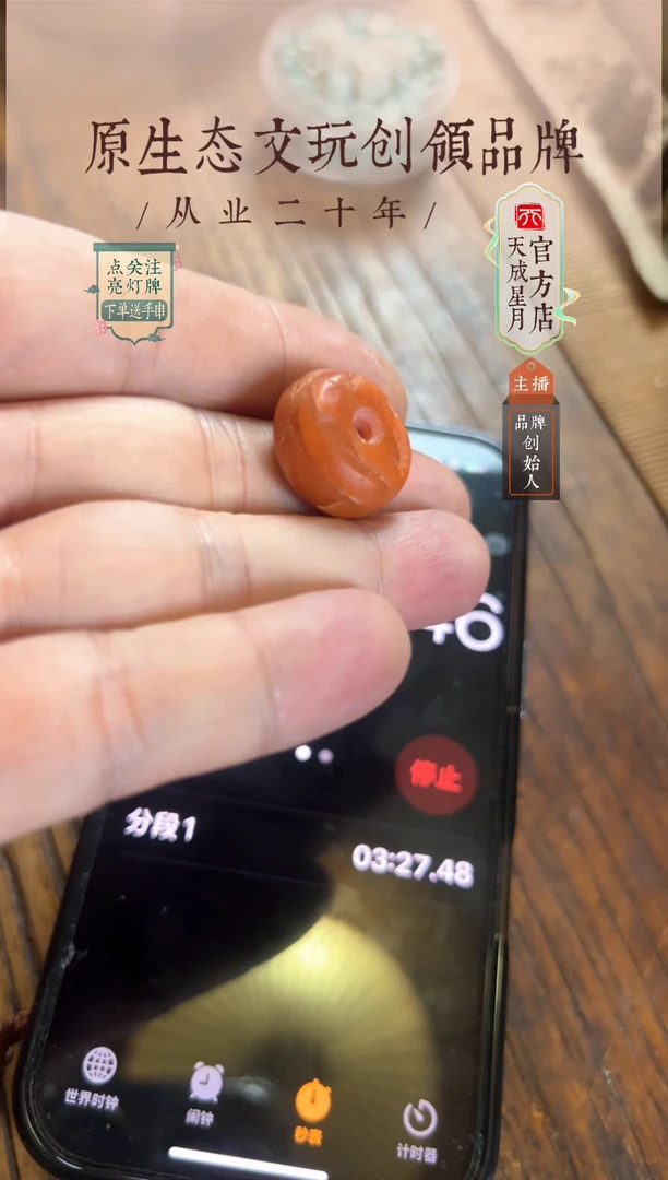 无非金属罡*nh  墩子