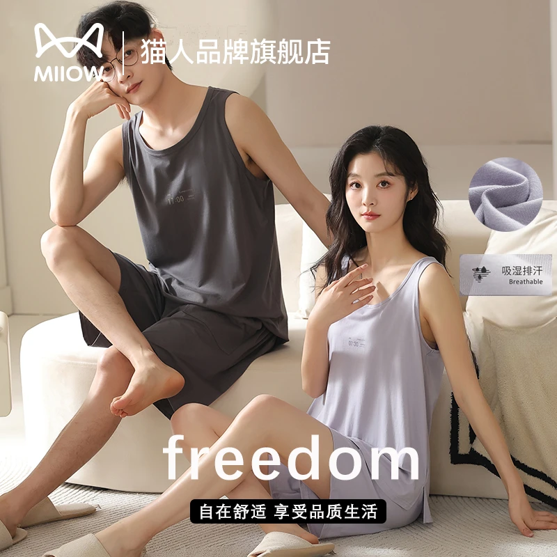 MiiOW/猫人情侣睡衣凉感背心短裤夏季薄休闲家居服套装舒适男女