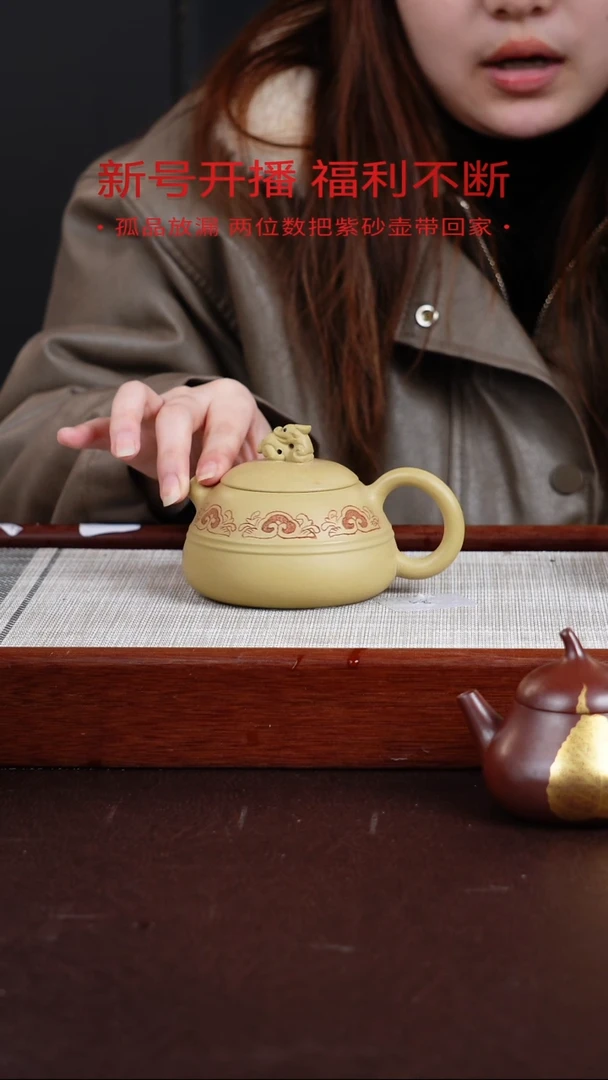 【闪购商品】本山绿泥茶壶宜兴紫砂壶  0117 A49