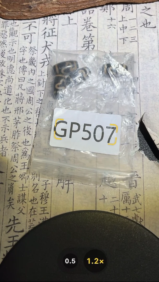 玛瑙/玉髓颈饰未镶嵌GP507