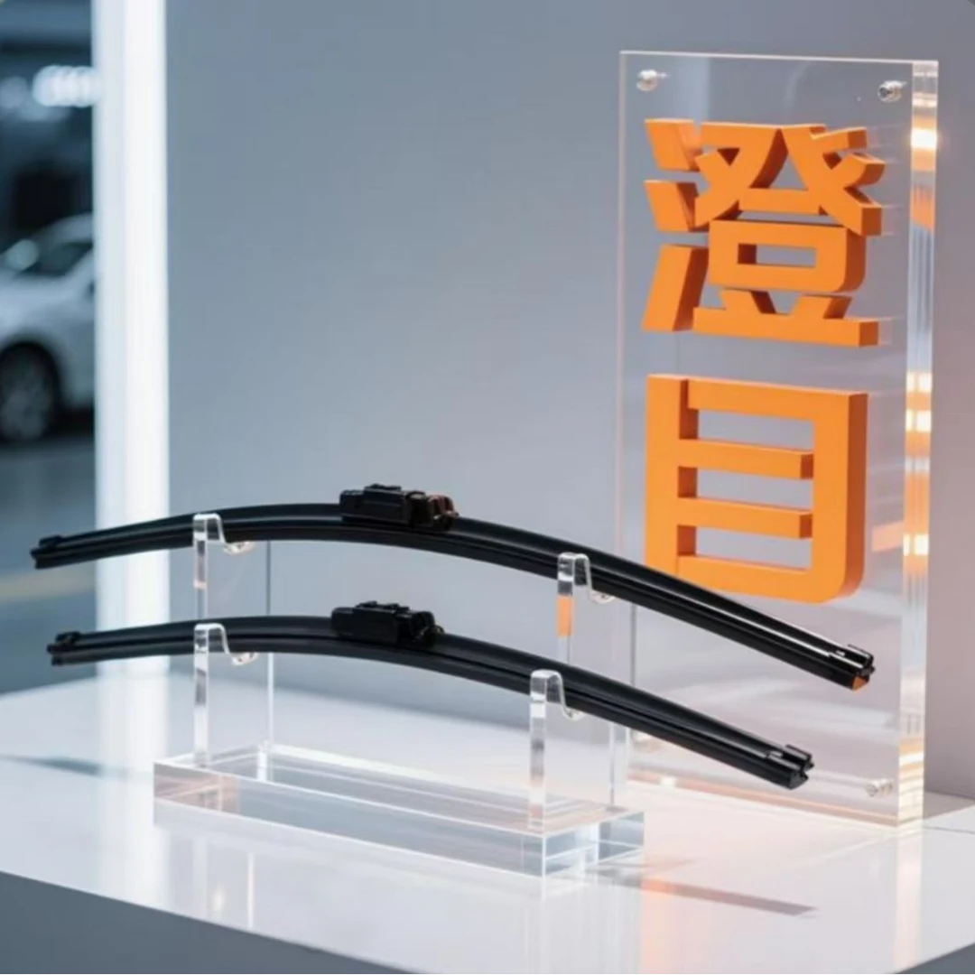 【北汽雨刷】陆霸锐铃/陆玲/越铃/战旗/勇士澄目无骨安全雨刷器