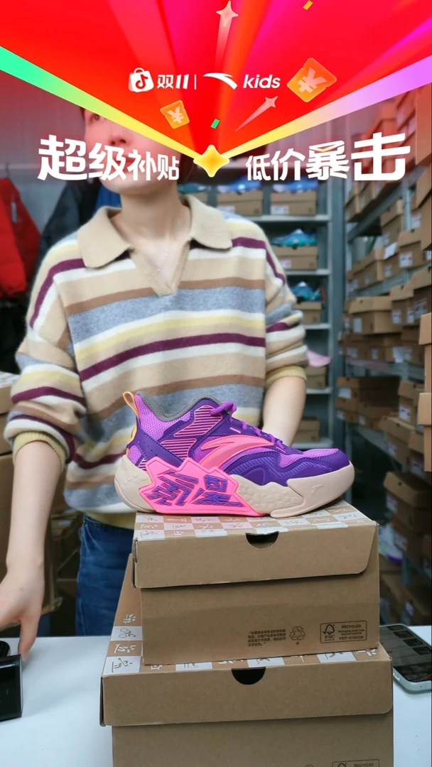 闪购安踏儿童断码孤品尺码：36