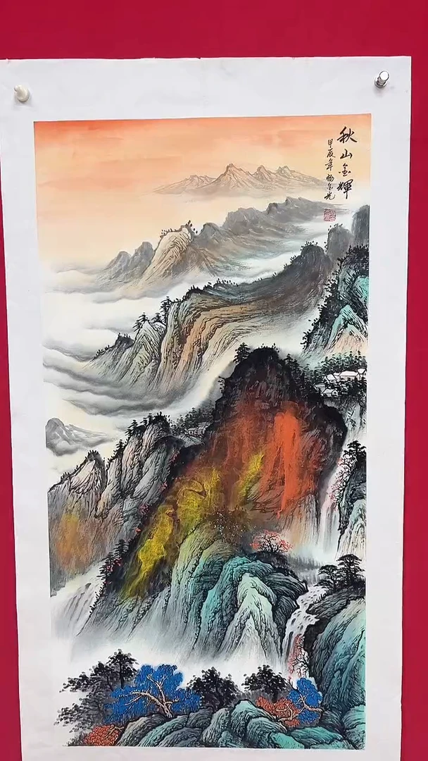 国画杨金光/山水/国画/宣纸