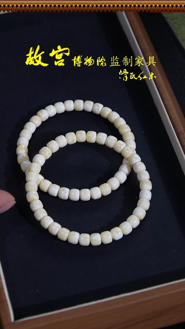 手串蜜蜡未镶嵌5*6单圈5克35020190多样性发其一