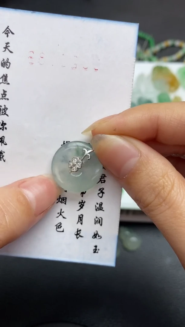 未镶嵌定制翡翠翡翠毛货~