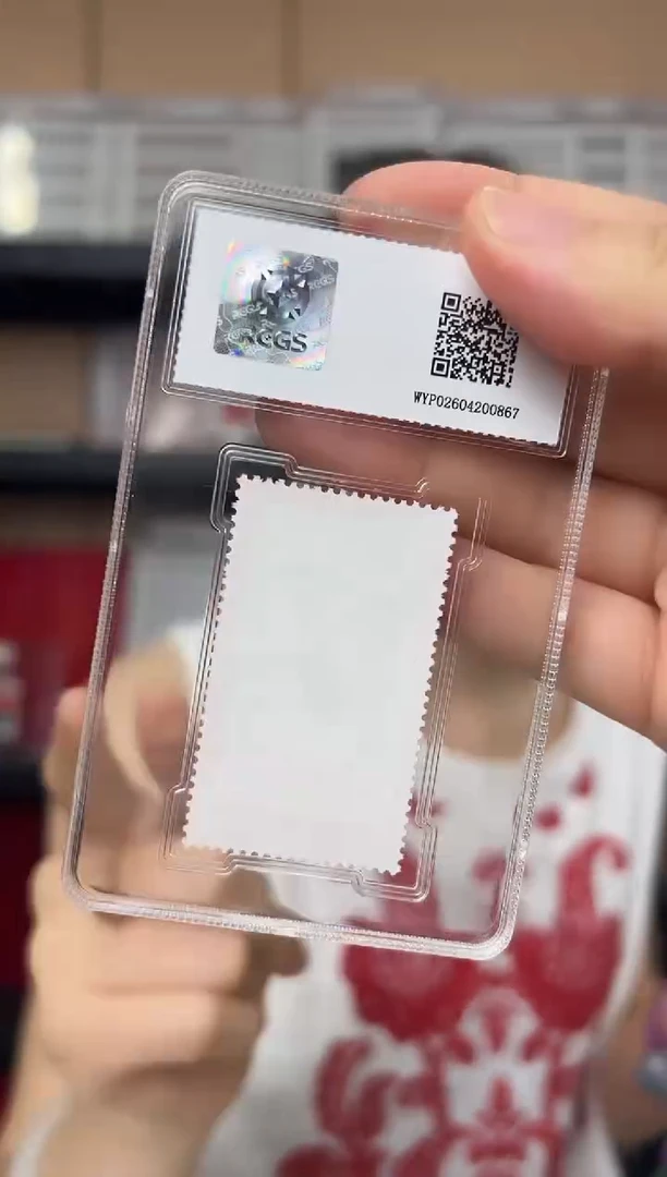 文19 白水邮票全品