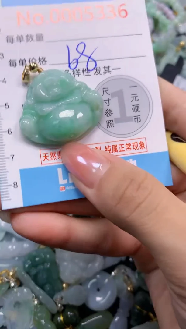 颈饰未镶嵌翡翠5336