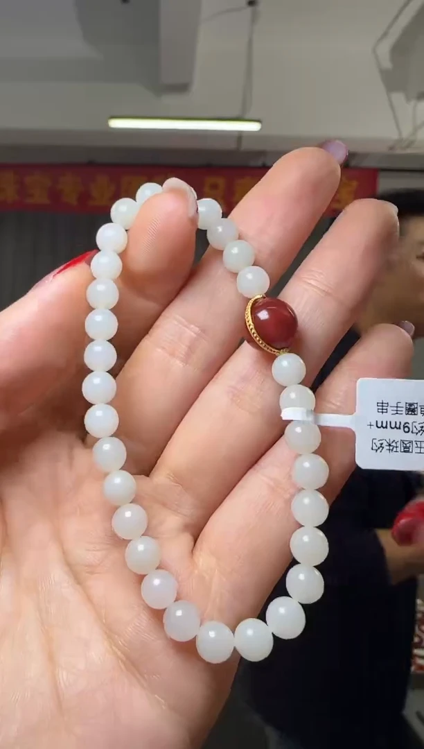 【闪购商品】和田玉手串18K金镶嵌和田玉圆珠约5mm单圈手串