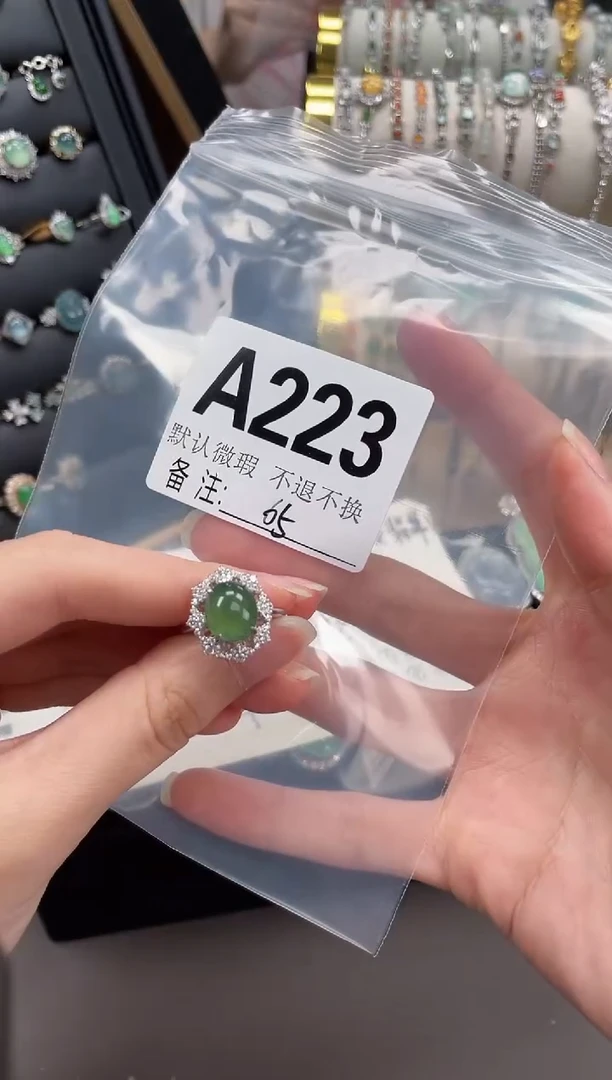 银S925镶嵌戒指翡翠不退不换