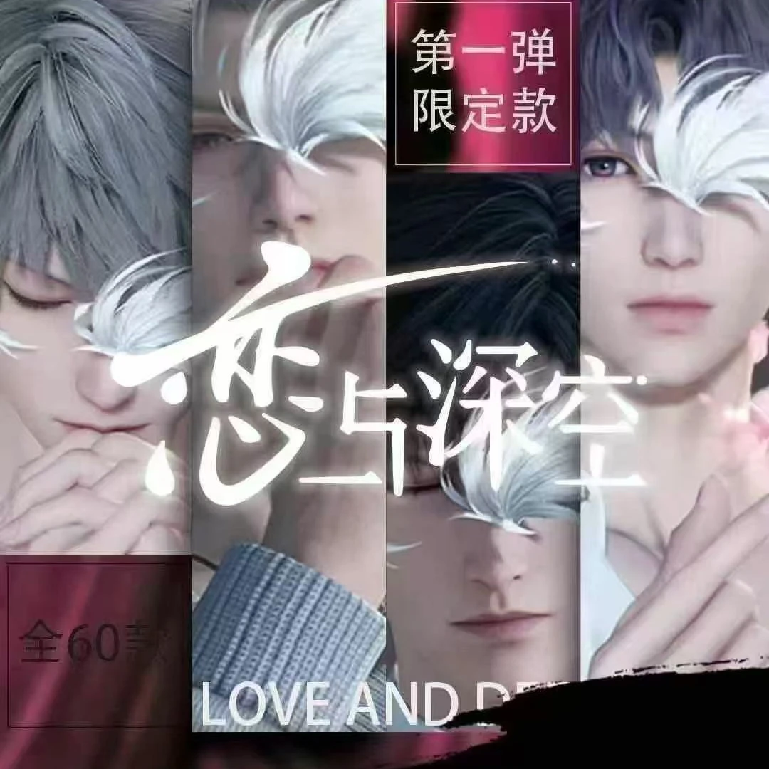 【心动文创】恋与深空系列收藏吧唧徽章第一弹（平拆/玩法）