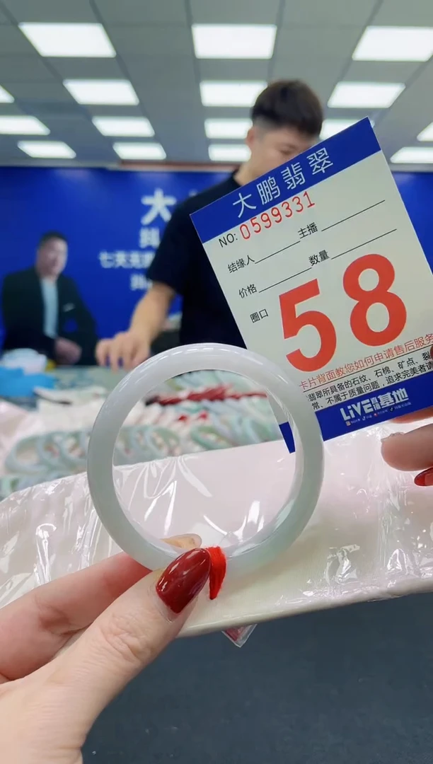 未镶嵌手镯翡翠AAAAAAAAA