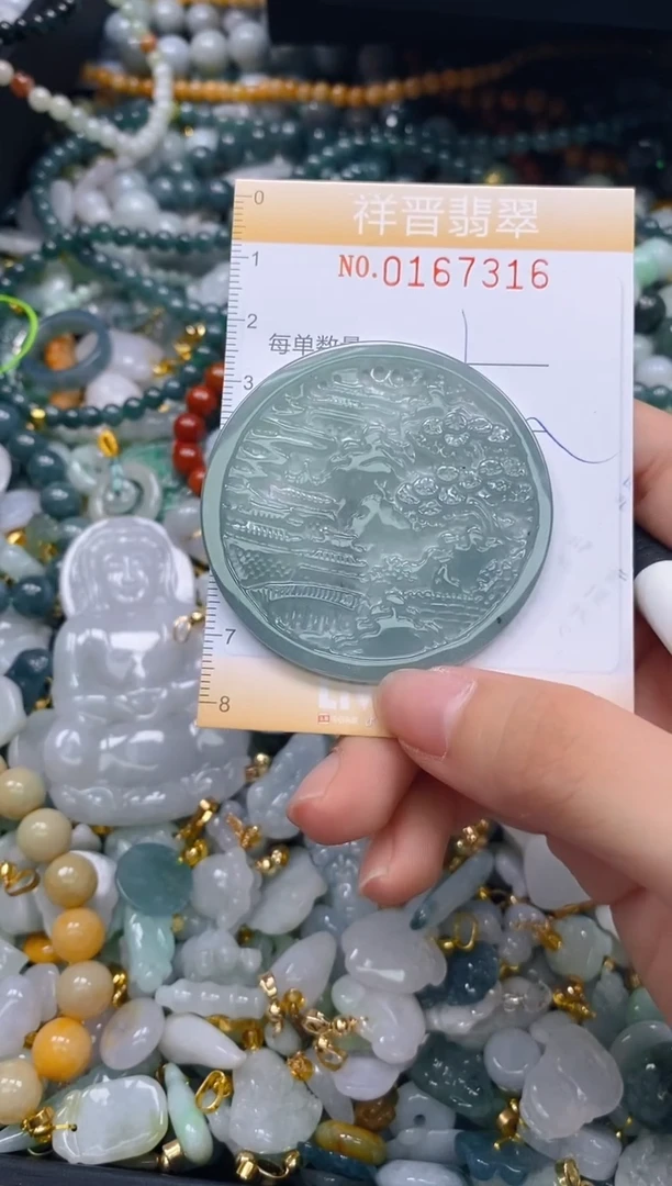 翡翠未镶嵌颈饰闪购0167316