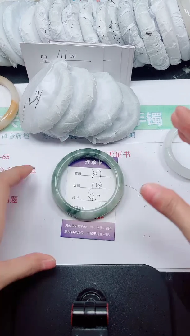 未镶嵌手镯石英质玉307-57/58