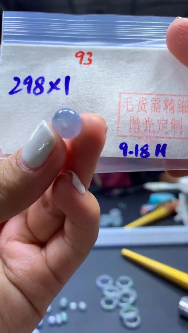未镶嵌定制翡翠桶珠#298元-毛货需精细抛光