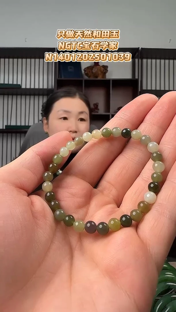 未镶嵌手链和田玉多宝手串