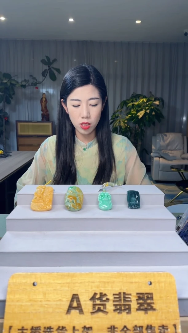 吊坠(不含链)未镶嵌翡翠爱****1HH@@