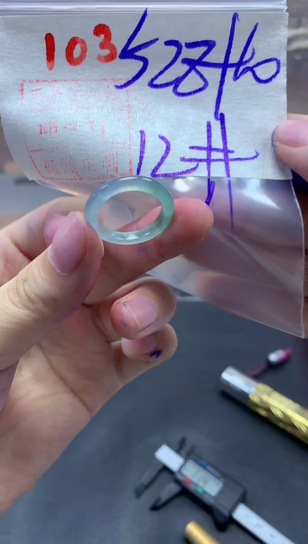 未镶嵌定制翡翠金**豆戒圈12#538毛货需精细抛光