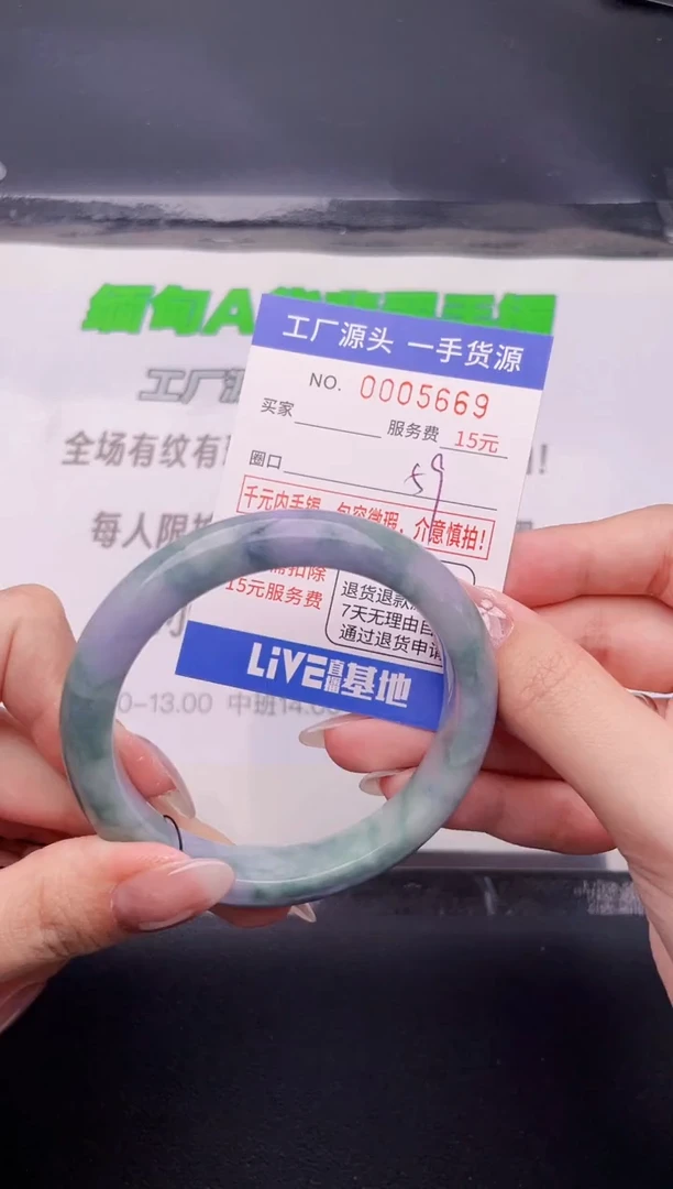翡翠手镯未镶嵌按图片拍下发货