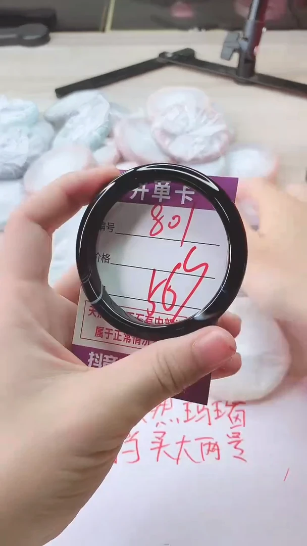 手镯玛瑙/玉髓未镶嵌801