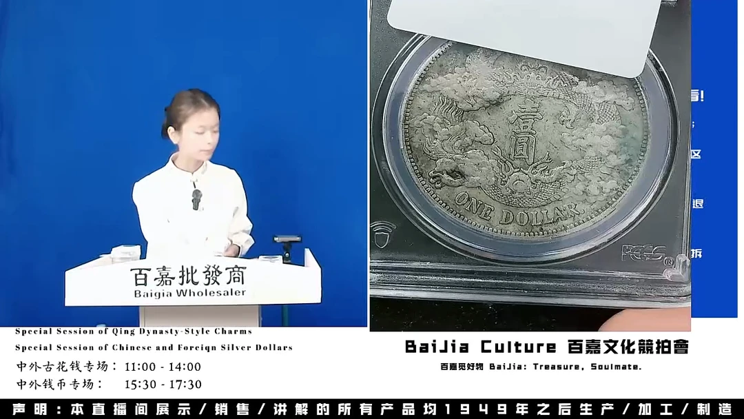 飞*直播盒子币一枚889