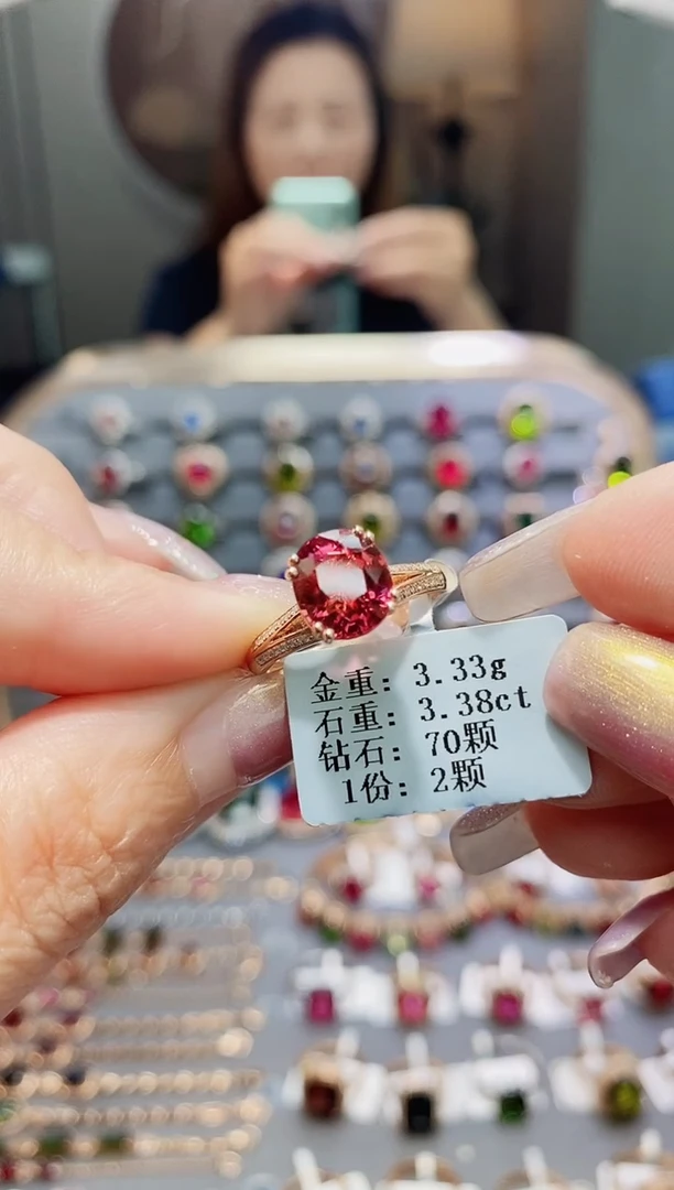 碧玺戒指18K金镶嵌3.38.