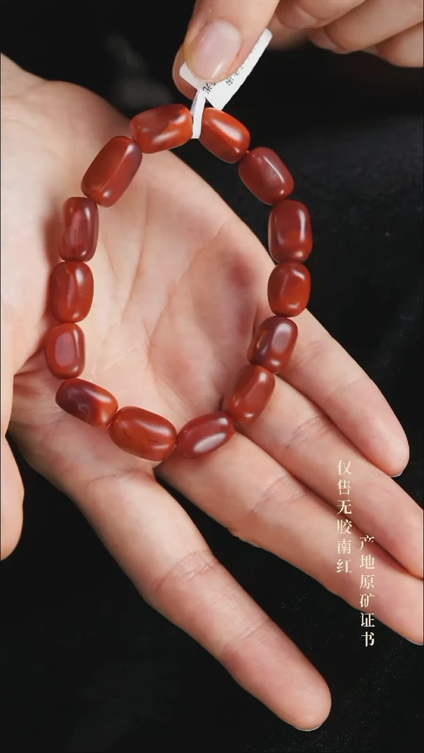 未镶嵌手串南红玛瑙Q***g火焰@@SCHY单-中随形哑光手工