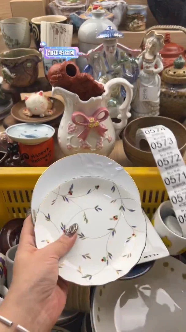 567默认微瑕，满20元包邮