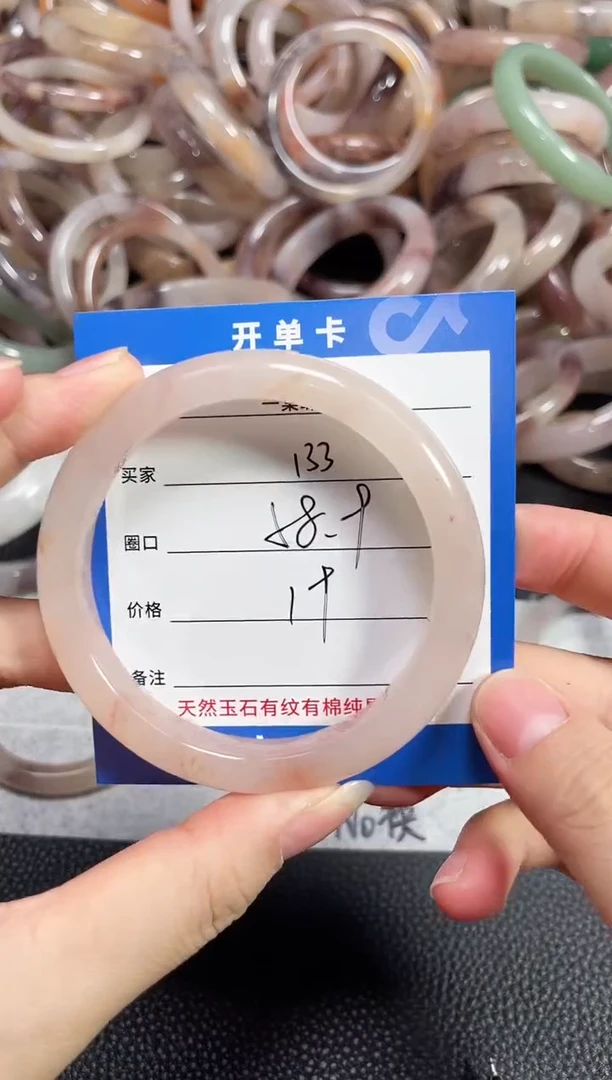 未镶嵌石英质玉手镯133
