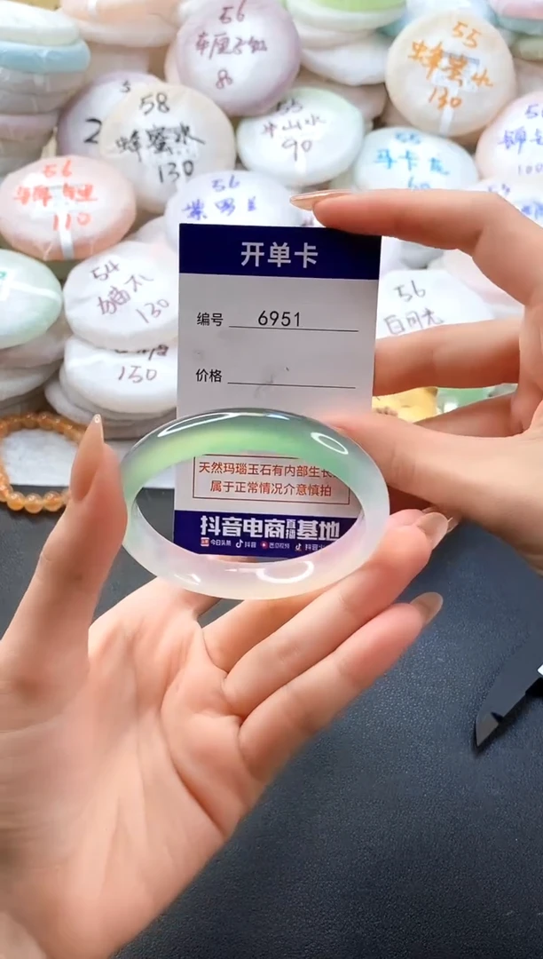 手镯玛瑙/玉髓未镶嵌6951圈口55