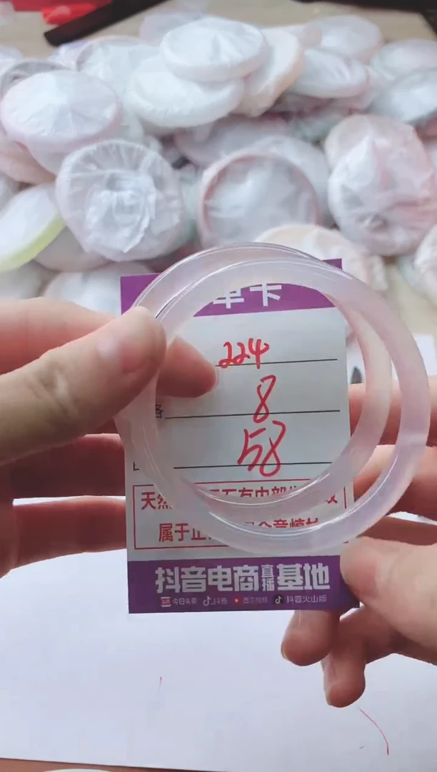玛瑙/玉髓手镯未镶嵌224GG58