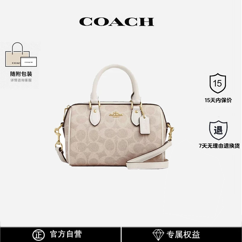 【预售】COACH蔻驰官方正品迷你波士顿经典百搭单肩手提包斜挎包