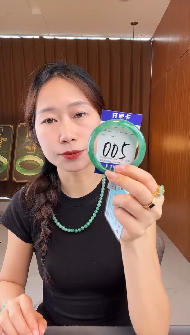 石英质玉手镯未镶嵌非洲翠