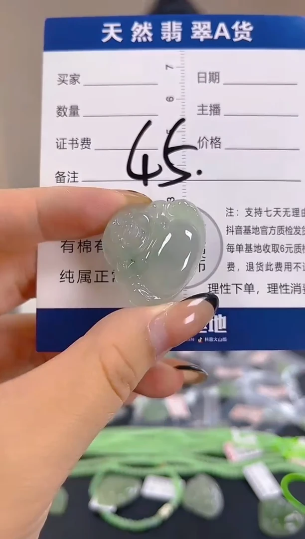 颈饰未镶嵌翡翠纯天然缅甸翡翠A货