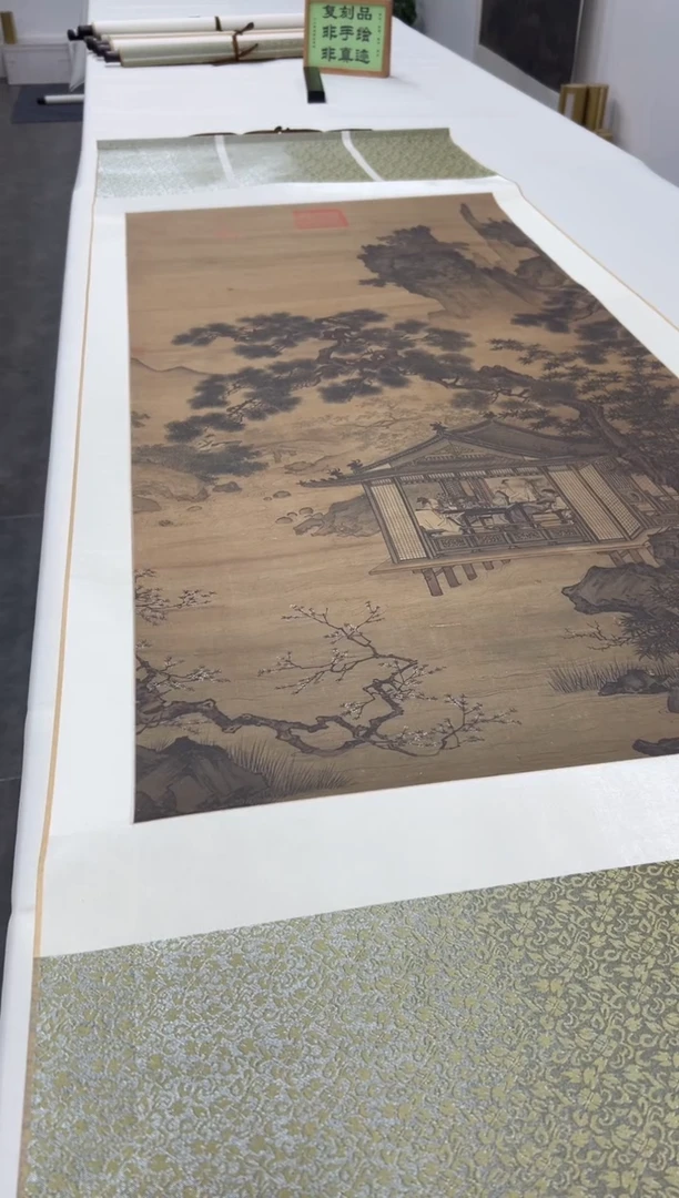 【复刻品】刘松年 溪亭客话