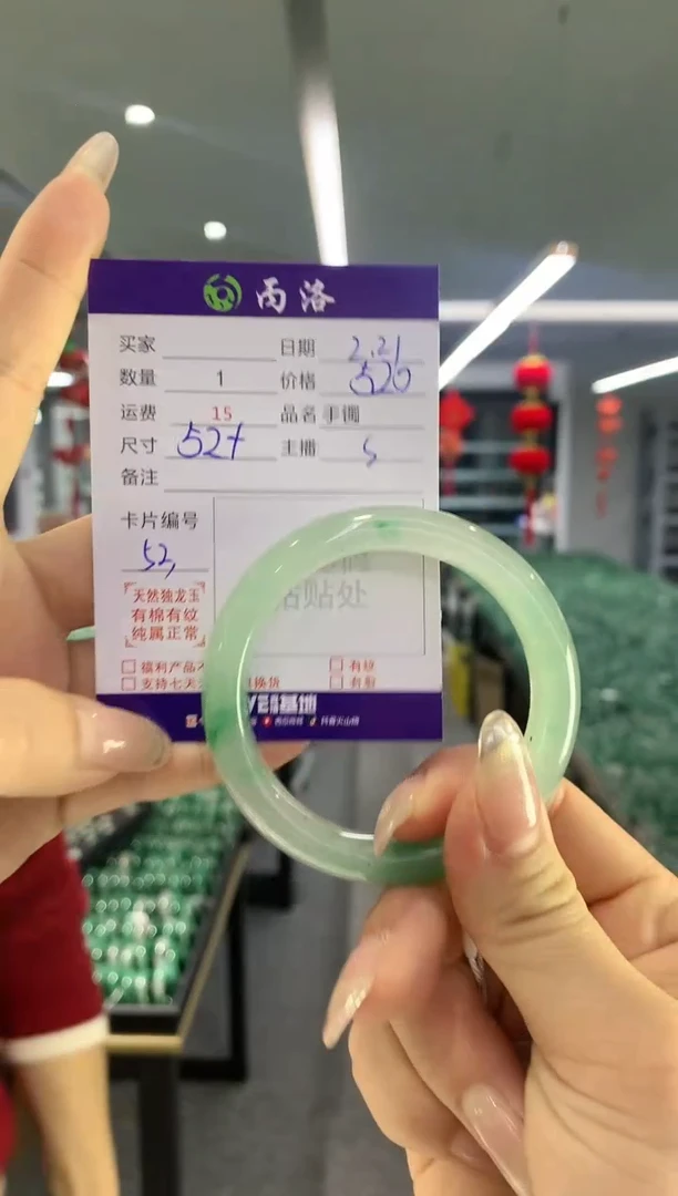 【闪购商品】石英质玉手镯未镶嵌手镯