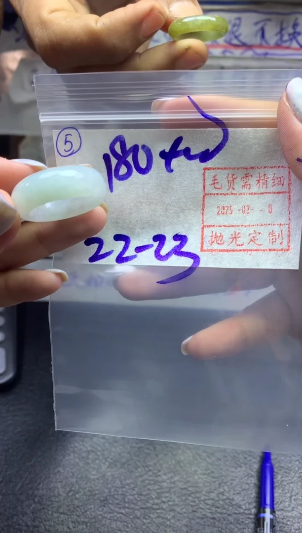 【闪购商品】定制翡翠未镶嵌戒圈2223*190元毛货需精抛光发