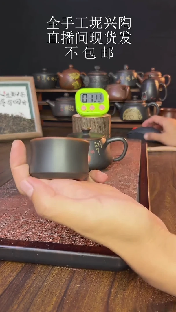 小*君new直播间手工壶链接1217