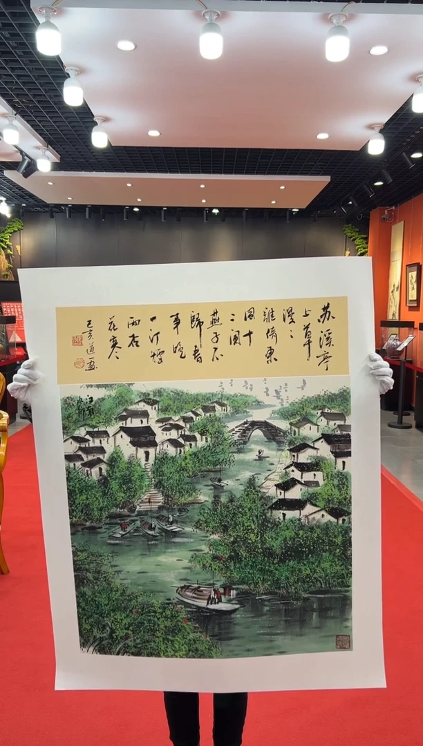 【闪购商品】国画道一老师亲笔绘画作品B69