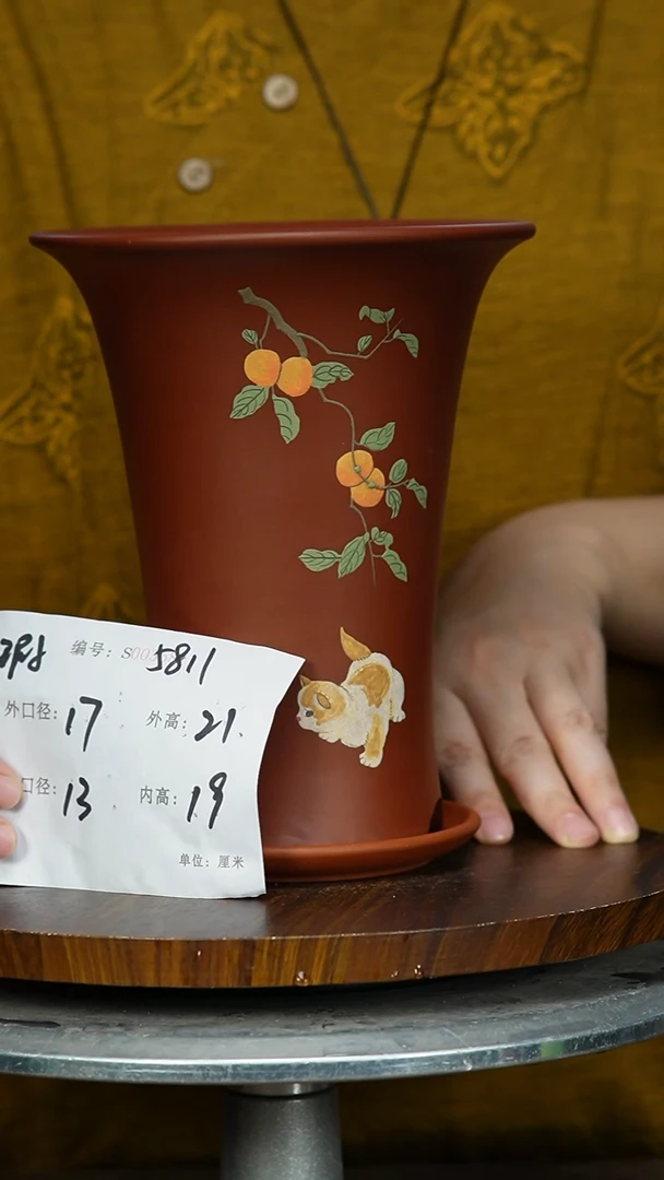 【闪购商品】紫砂花盆5811+Z 瑕 紫砂花盆