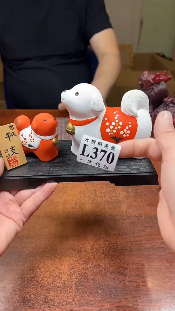 【闪购商品】杯大桐桐美瓷1号商品370