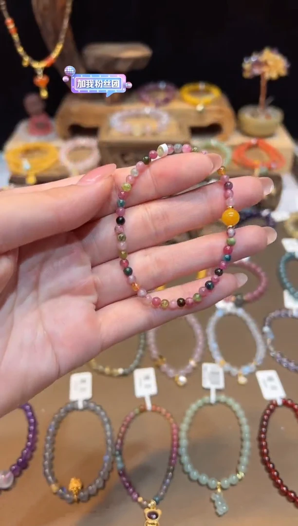 手链未镶嵌碧玺手饰@@